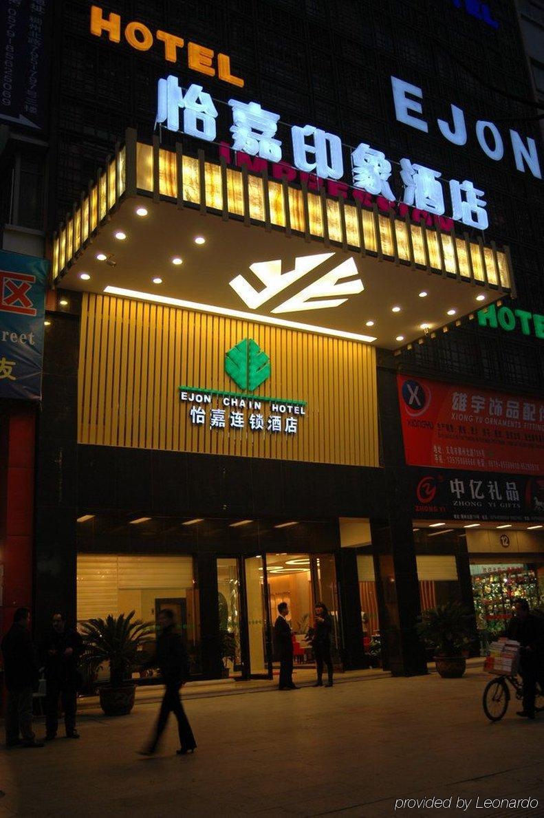 Yiwu Kasion Pushang Hotel Exterior foto