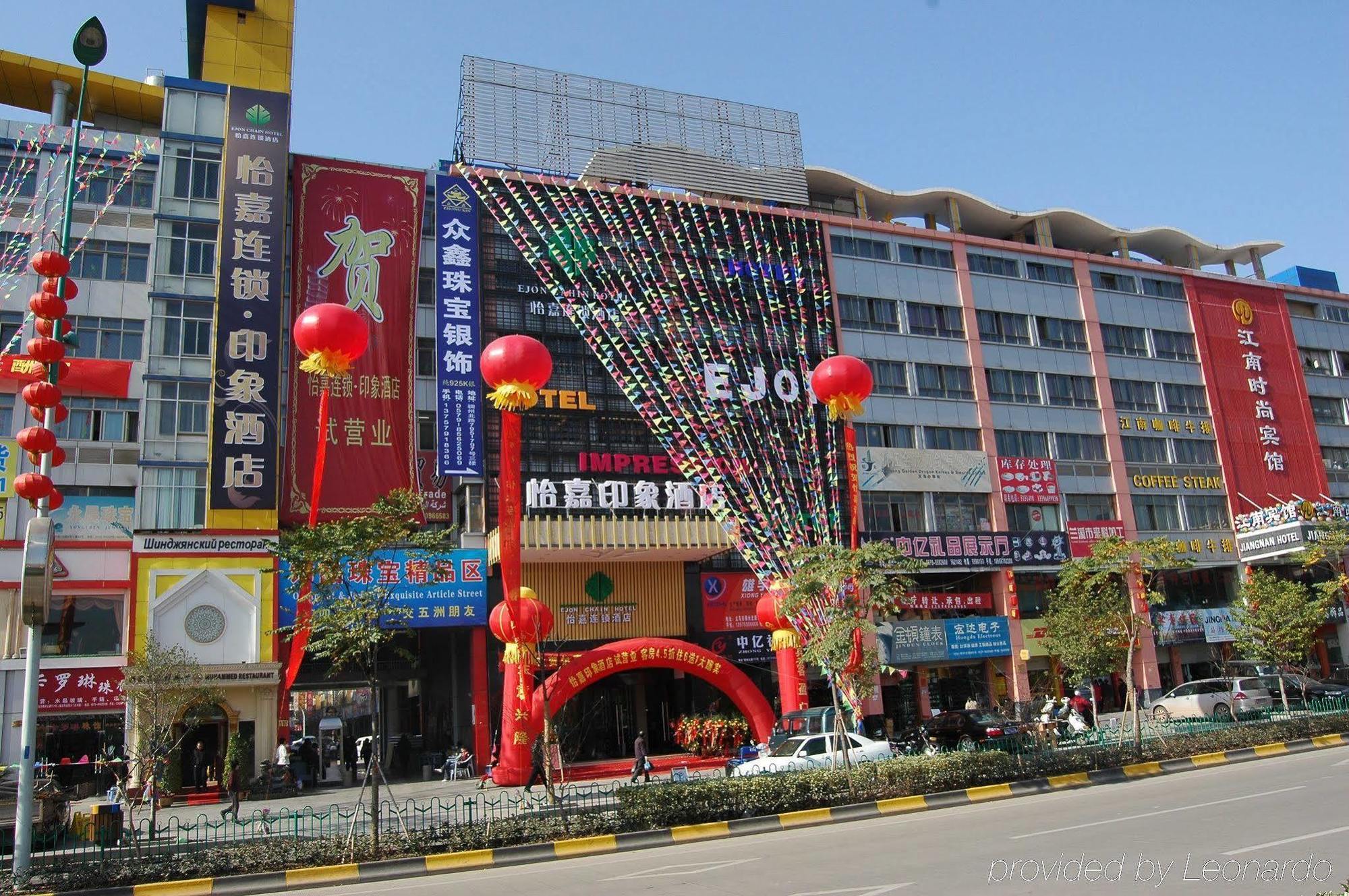 Yiwu Kasion Pushang Hotel Exterior foto